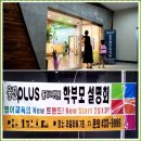 웅진플러스학원 이미지