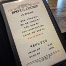 진진짬뽕 | 인천 구송도 중식당맛집 진진차이나 2인세트 짬뽕 짜장 탕수육 후기