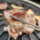 홍천삼겹살