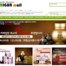 메디코스의원 이미지