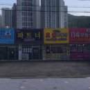 은찬공인중개사사무소 네이버블로그