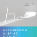 글로벌융합교육서비스협회 이미지