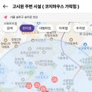 경찰병원.KT가락지사 이미지