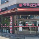 천향마라탕 네이버블로그