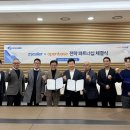 파트너십 전자신문