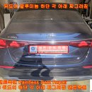 벤츠 E200 뒤도어 알루미늄 각 각아래 찌그러짐 덴트복원 문콕 우박덴트 서초동덴트 방배동덴트 서울덴트복원 이미지