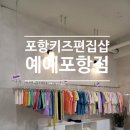 예예포항 이미지