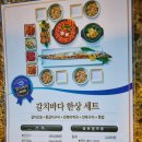 애월갈치바다