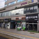 아라일식 이미지