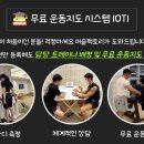 머슬팩토리 이미지