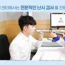 다비치안경원관저점 이미지