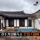 은정스테이 이미지