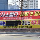 상주원예농업협동조합