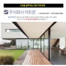 (주)에스에스월드 네이버블로그