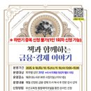 해운대도서관 이미지