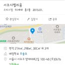 서초 디벨리움 오피스텔 이미지