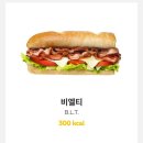 비엘티 네이버블로그