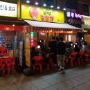 냅다청양집 - 당진시 | 냅다청양집