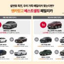 패밀리카 이미지
