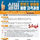 옥계황태덕장 이미지