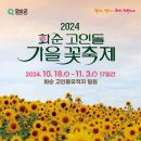 고인돌 조형물 이미지