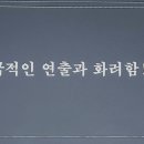 앉아서 떠나는 건축과 미술 여행 이미지