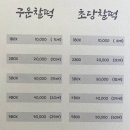 강릉떡집 이미지