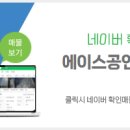 지엔공인중개사사무소 이미지