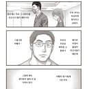 베르세르크 작가의 절친 홀리랜드 작가가 그린 추모 만화 이미지