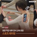 정릉13 | 정릉 필라테스 3월 이벤트 │ 체형교정 필라테스 체험 기회