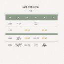 요가(남) | [남위례요가 ] 몸과 마음 둘 다 단련 가능한, 위례요가 비바 요가 수업 후기