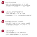 미래로부동산경영