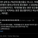 억대연봉을 받고도 중산층 자의식이 없고 오히려 빈곤계급 출신 의식, 언더독 정체성이 있다는 점이 진짜 무서운 거다 이미지