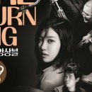 별빛물빛 콘서트 in양평(손성제 Re:turning) | 양평문화재단 손성제 재즈공연 선봬…9월9일