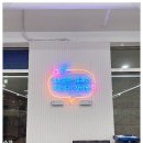 베이비플러스 서수원점 이미지