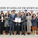 경기화성교육도서관 이미지