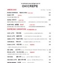 오크레페 전대후문점 이미지