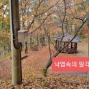 두암떡방앗간