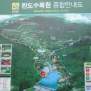 백향목숲휴양림 이미지