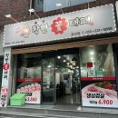 착한꽃대패 이미지