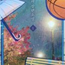 종은상사