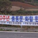 창기초등학교 이미지