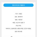 맹진사댁 | [홍대연기학원] 2027학년도 가천대 지정희곡 '맹진사댁 경사 - 오영진' 작품 분석!