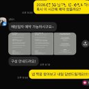 디어마이모모 | W.7 차분한 무드의 아이폰 스냅 엔느스냅 계약 후기 - 짝꿍 구해요