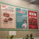홍콩분식진주