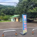 샘터농원
