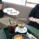 카페2085 <b>카페</b>] 부산 덕천 베이커리 <b>카페</b> ‘원스텝 베이커리’ | 덕천 주차 가능 <b>카페</b> | 카공하기 좋은 곳...