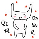 로이드밤 구월동로데오점 네이버블로그