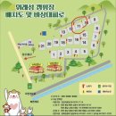 위례성캠핑장 | 천안 위례성 캠핑장 2박 3일 후기
