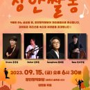장쌀롱